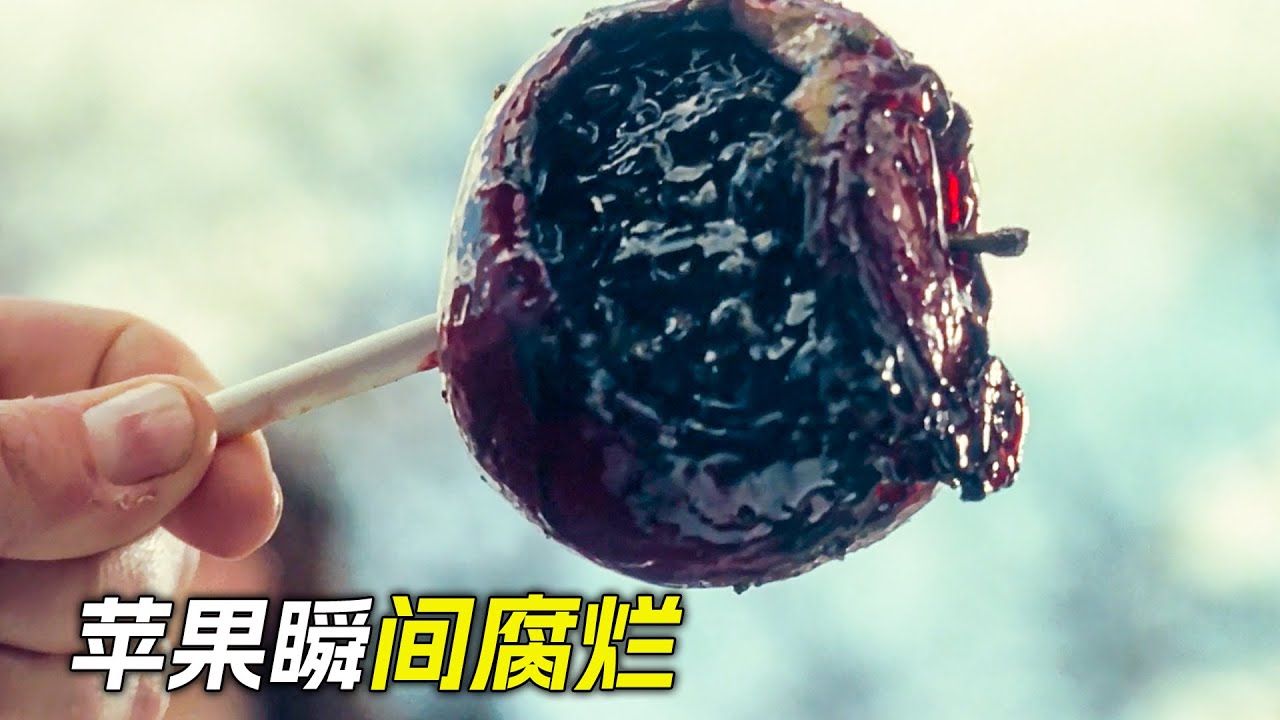 食物瞬間腐爛，鴿子噼里啪啦往地上掉，這究竟是怎麼回事，科幻，奇幻，電影，解說，獵奇，懸疑，超能力