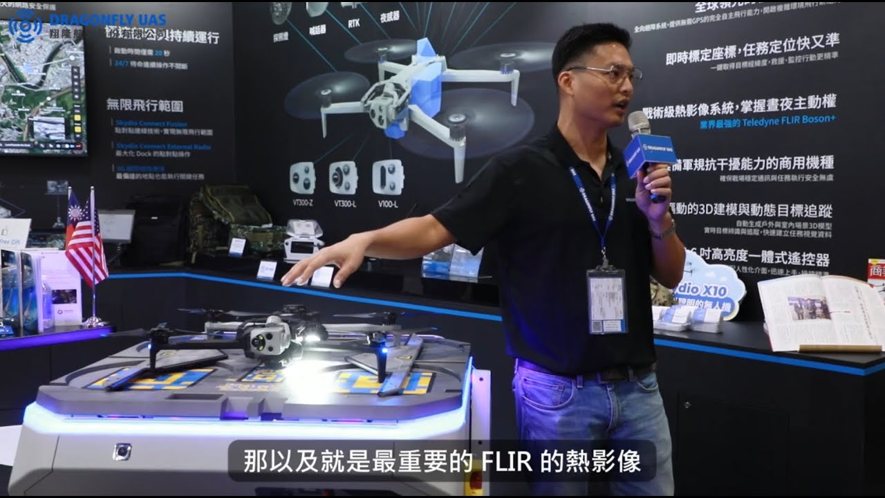 Skydio X10 Dock + X10：遠端全自動巡檢，多酬載/RTK/5G 聯網一次到位