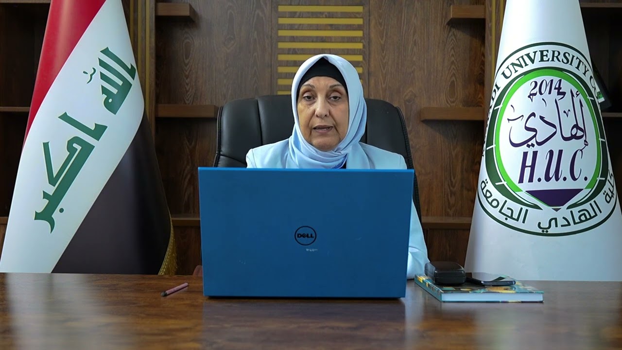 كلمة رئيسة قسم تقنيات التجميل بالليزر في كلية الهادي الجامعة، ا.د منى موسى عباس