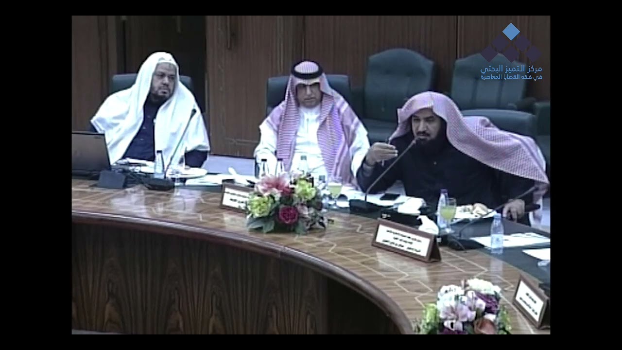 التغرير بالمريض || تعقيب فضيلة الشيخ: د. صالح الغليقة -عضو هيئة التدريس بكلية الشريعة-.