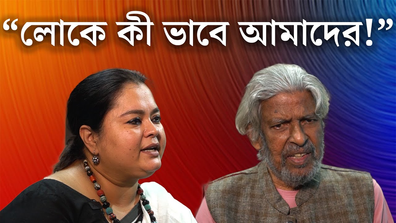 Rudraprasad Sengupta | Sohini Sengupta | Nandikar | ‘অভিনেতার প্রেম, বিয়ে, ফুটানির জন্য টাকার দরকার’