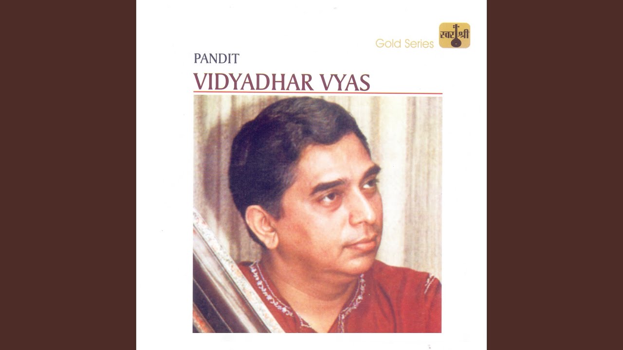 Karim Naam Tero - Raga Miyan Ki Malhar - Khayal Vilambit, Ektaal / Bol Re Papihara - Raga Miyan...