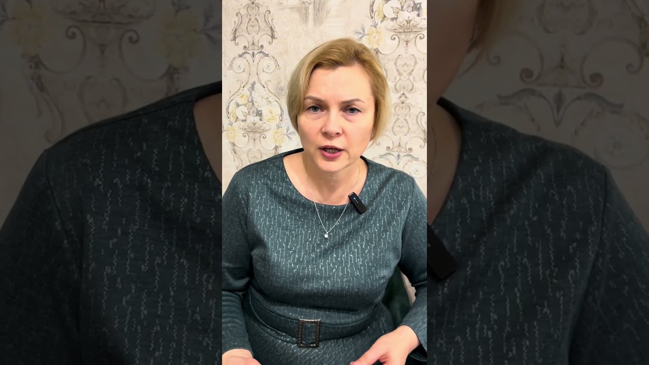 Психотравма. 