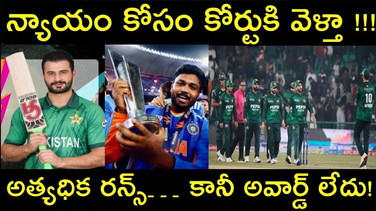 న్యాయం కోసం కోర్టుకి వెళ్తా !!!అత్యధిక Runs… కానీ Award లేదు! Cricket Fans Shocked!