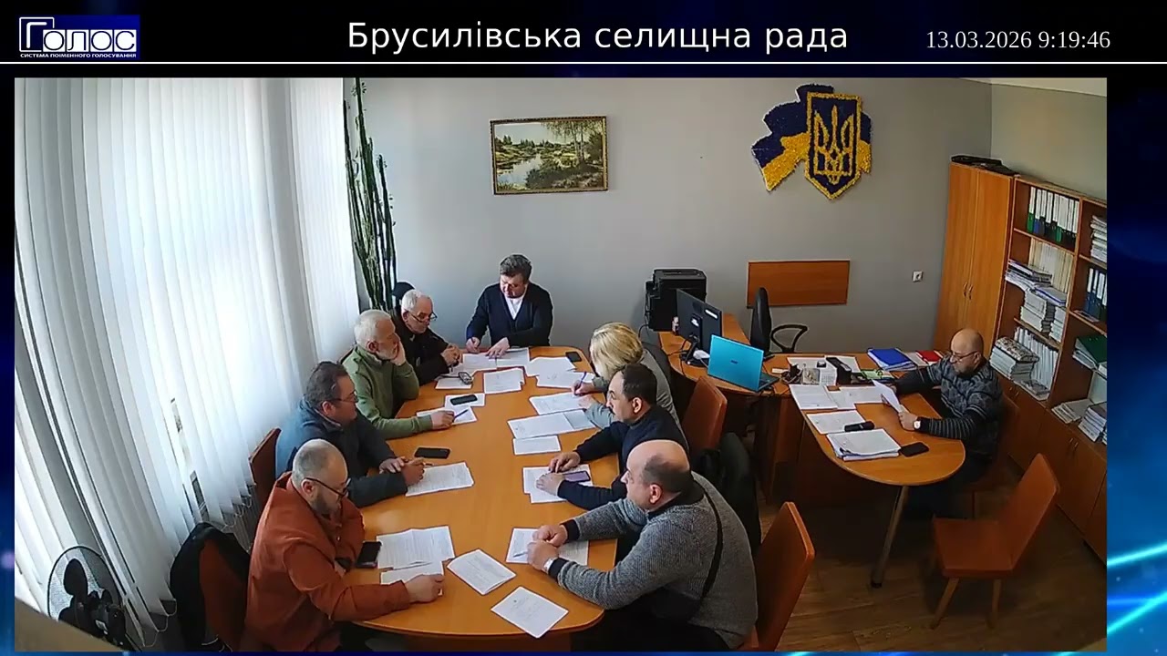 Спільне засідання постійних комісій 13 03 2026