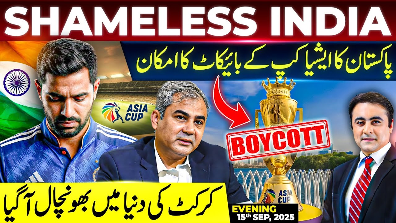 SHAMELESS INDIA | Pakistan likely to BOYCOTT Asia Cup | Cricket World in TURMOIL | Mansoor Ali Khan