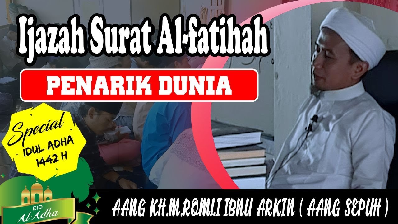 IJAZAH SURAT AL-FATIHAH || (PENARIK DUNIA) || AANG KH.M.ROMLI IBNU ARKIN ( AANG PELOPOR )