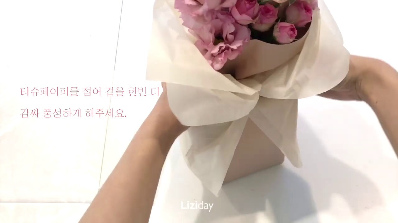 #빼빼로데이 꽃 & 빼빼로포장 #선물포장 Gift Wrapping with Flowers