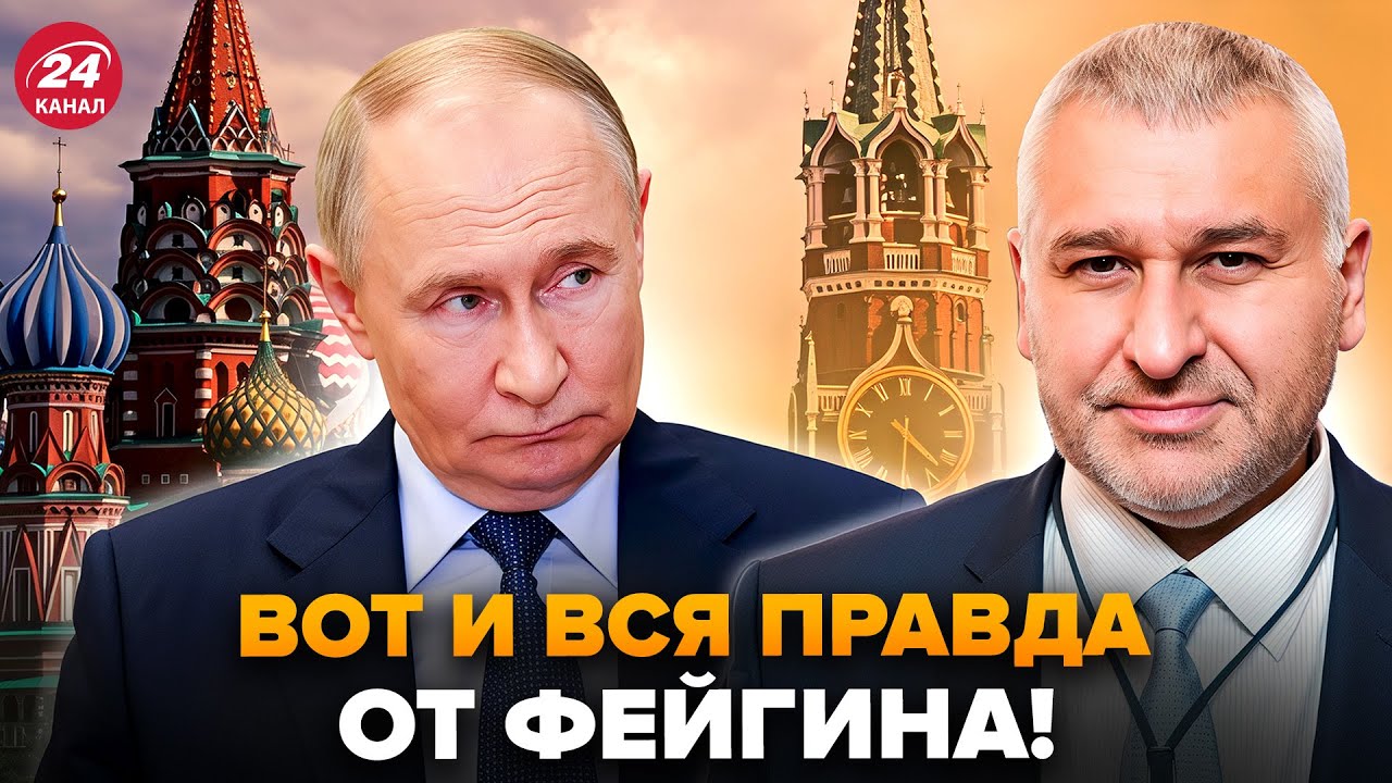 🔥ХАОС в России! ФЕЙГИН разложил ПО ПОЛОЧКАМ, БУДУТ ЛИ ПРОТЕСТЫ. Вот ТЕПЕРЬ ВСЕ ЯСНО