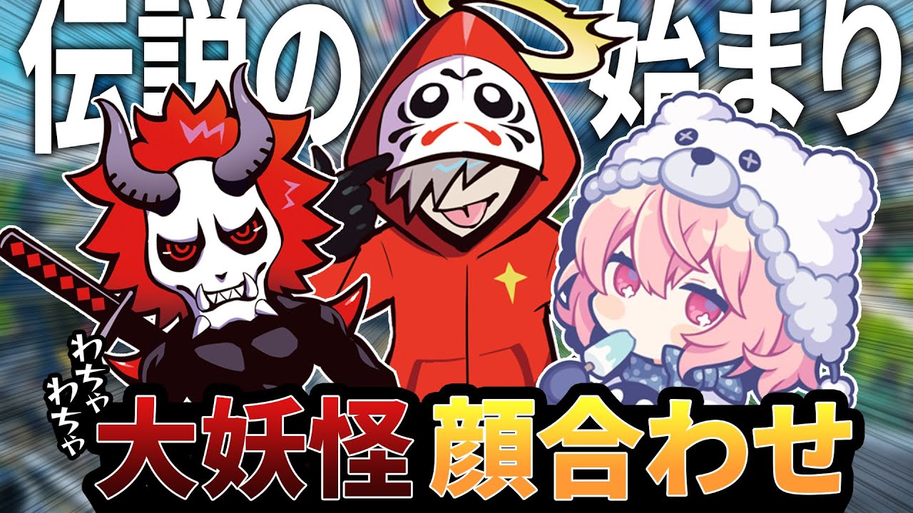 伝説のCRカップ優勝 大妖怪はここから始まった【APEX/エーペックス】