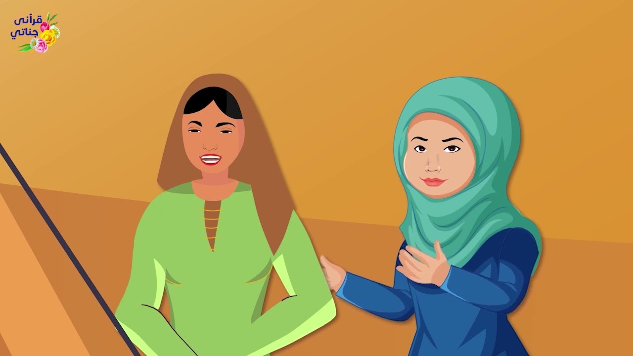 قصة خليل الله إبراهيم مع زوجتيه سارة وهاجر (ممتعة جدا)