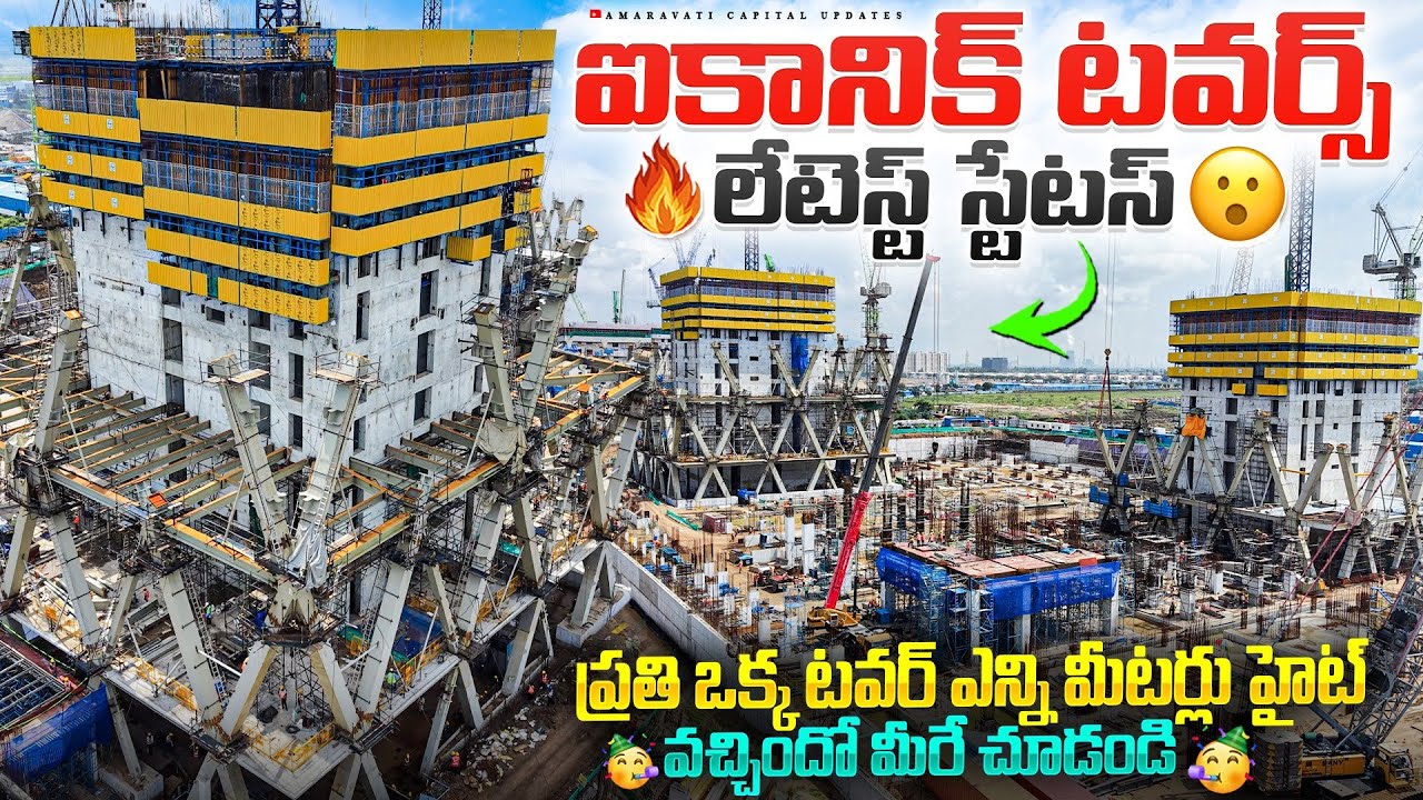 🔥 Iconic Towers Latest Status 😮 || See for yourself how many meters high each tower has reached 🥳