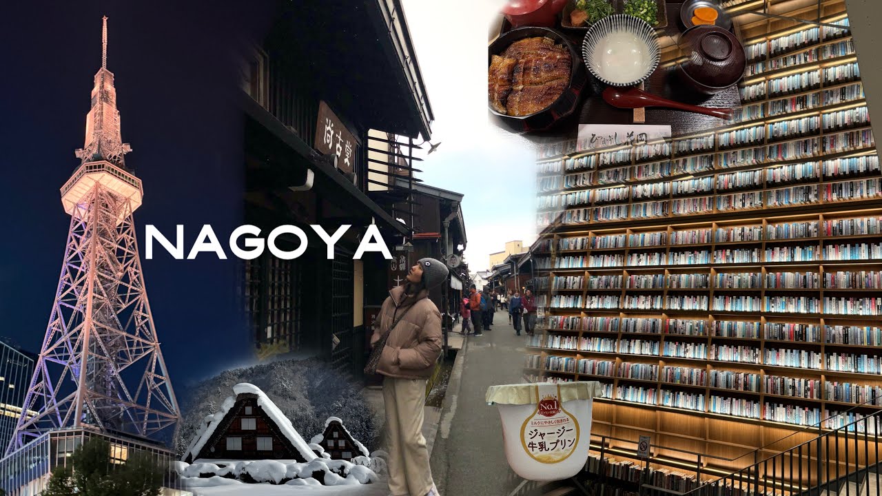 눈의 도시 시라카와고 희망편☃️ 나고야 3박 4일 여행 vlog (+여행 정보 공유)