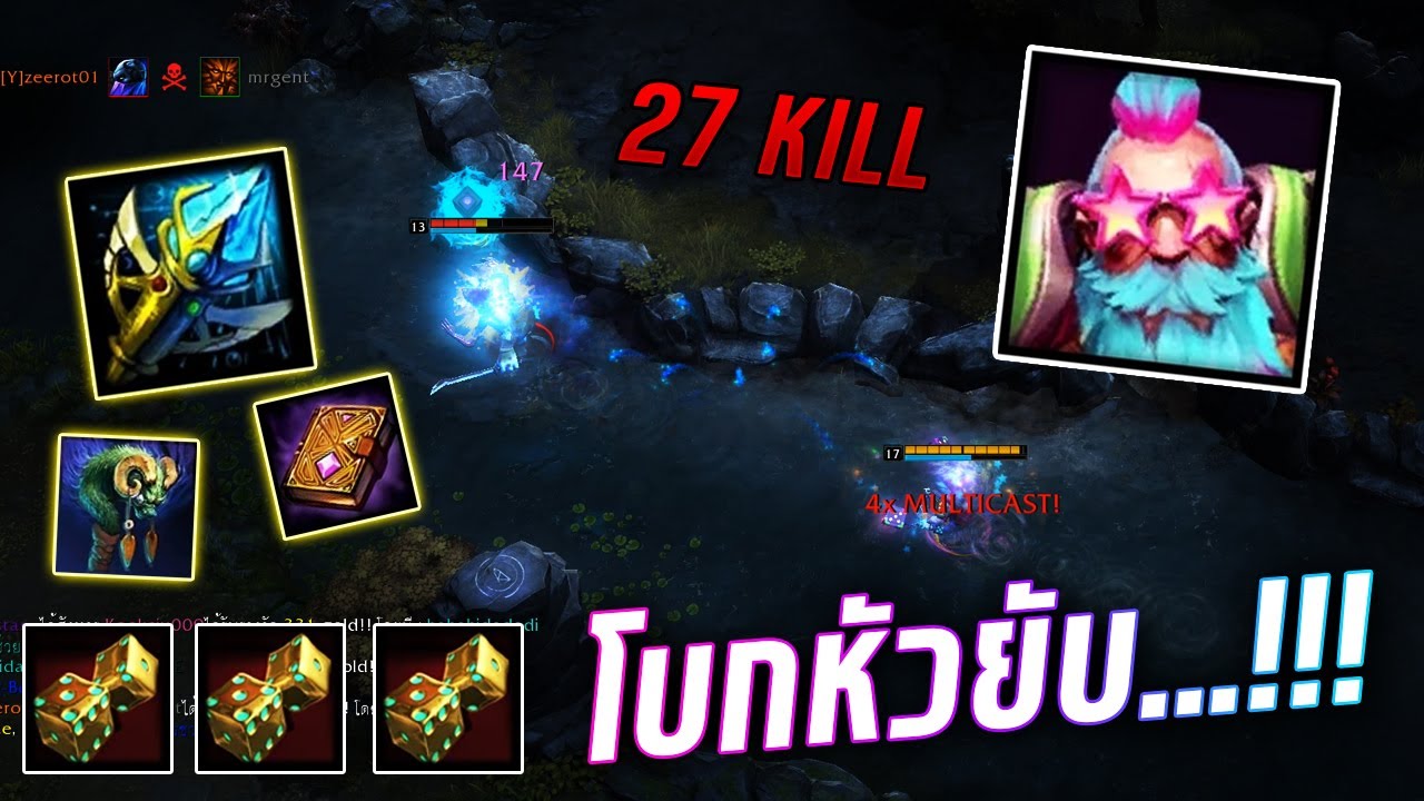 HON MVP Blacksmith Ago` 1800+ MMR CM โบกหัวยับ