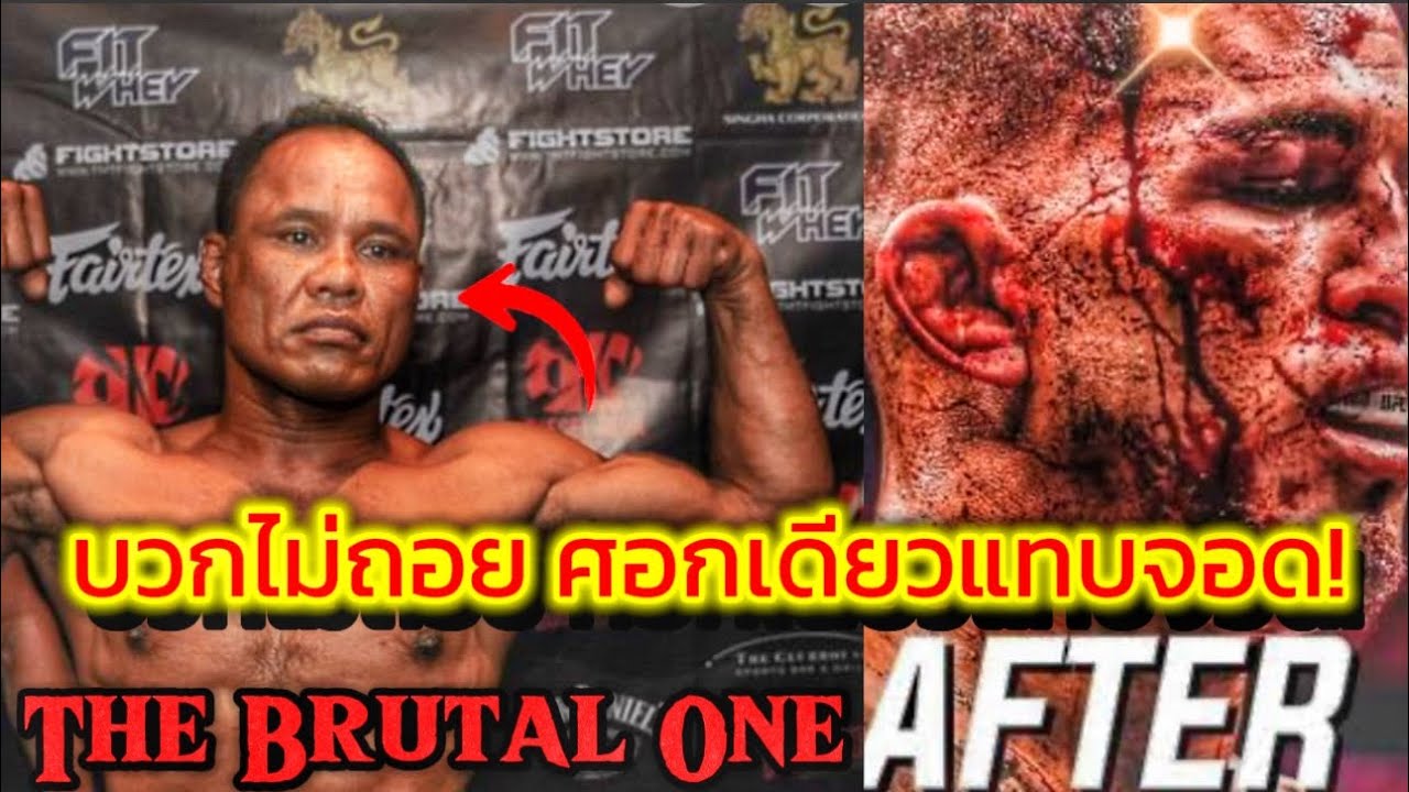 โคตรเดือด! จอมโหดยำห้าว! นักชกต่างชาติบู๊ลืมตาย แต่จบด้วยศอก–เข่าจนไปไม่เป็น! The Killer 