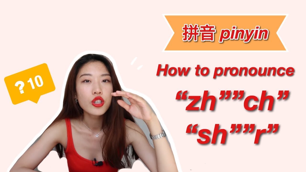 How to Pronounce 'zh''ch''sh''r in Pinyin? | Chilling Chinese | Pinyin Drills | Beginner Lessons