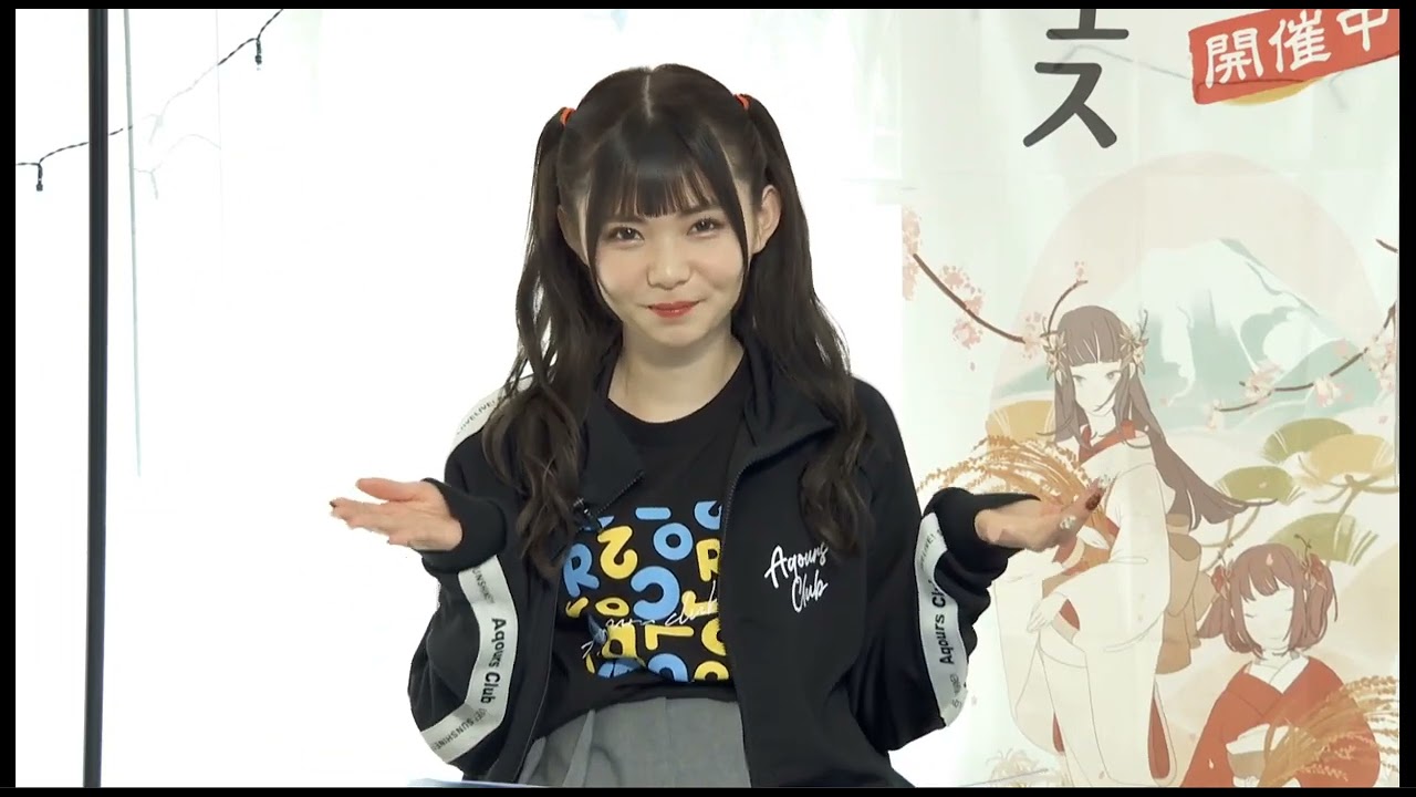 ラブライブ！サンシャイン!! Aqours浦の星女学院生放送!!! ～食欲の秋？芸術の秋？Aqoursの秋！よくばり満喫大豊作まつり!!!～