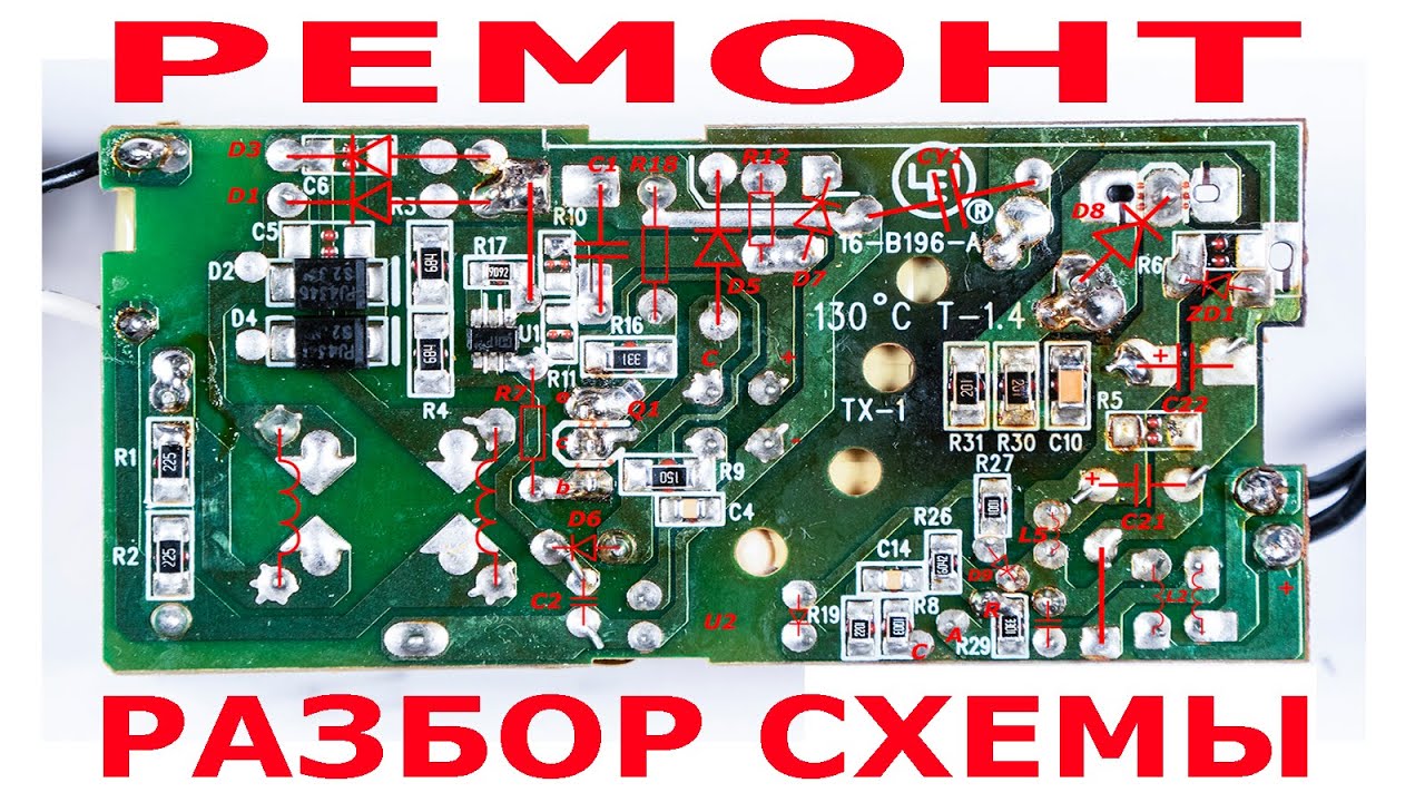 Подробный разбор схемы и ремонт блока питания 48v 500 мА (ШИМ LD7535A). Как работает POE?