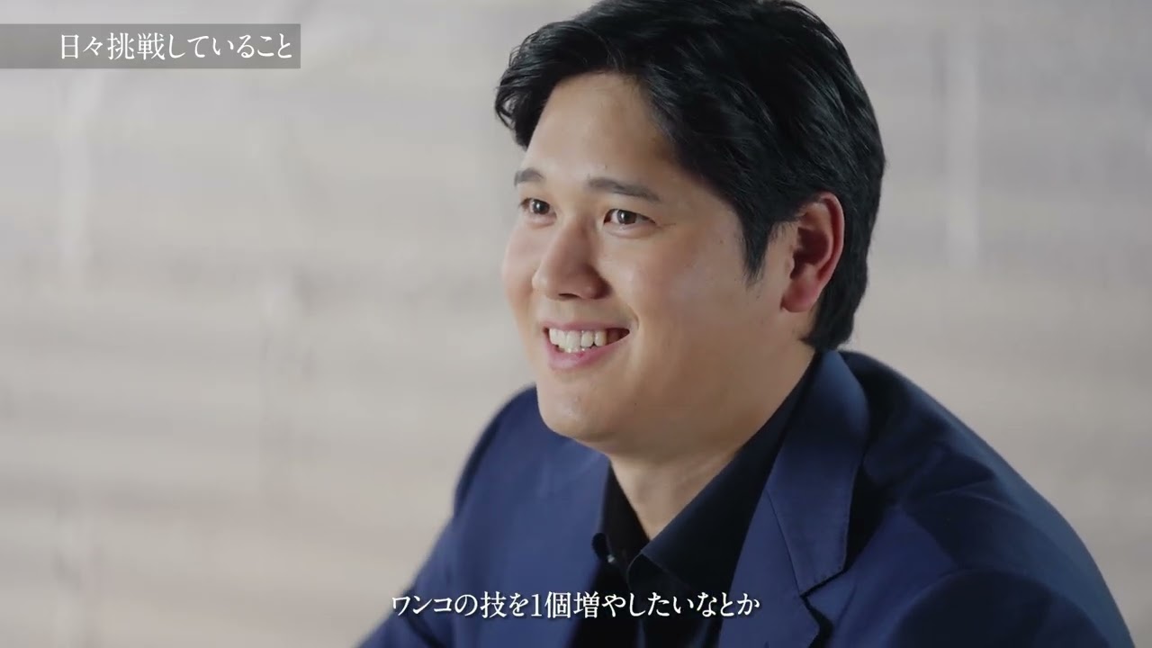 セイコー プロスペックス×大谷翔平 インタビュー 2025