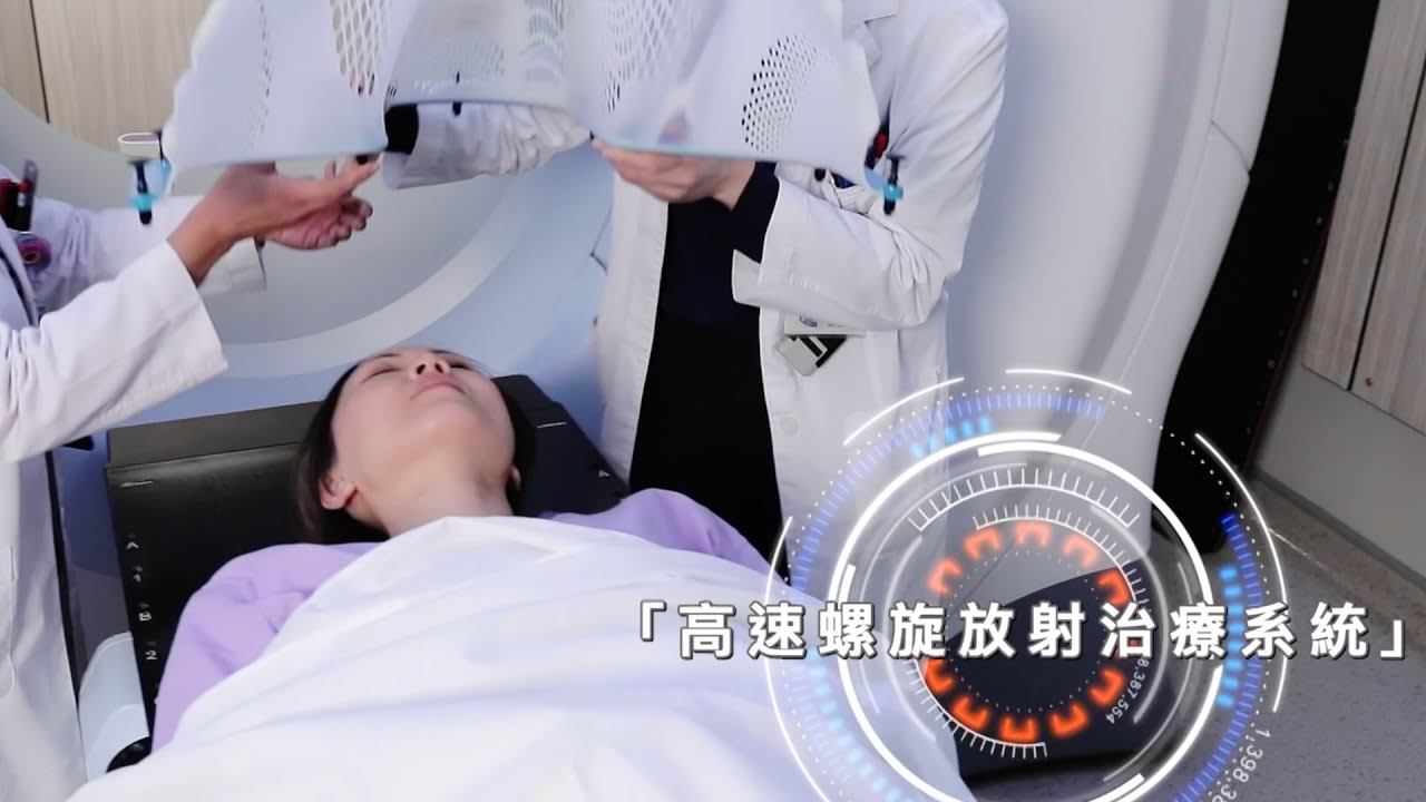 健康有因 ｜電療技術新突破 為癌症病人帶來希望！｜電療｜化療