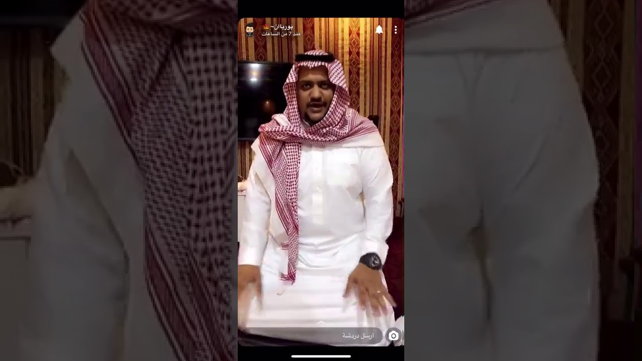 الشيخ وليد 😎❤️
