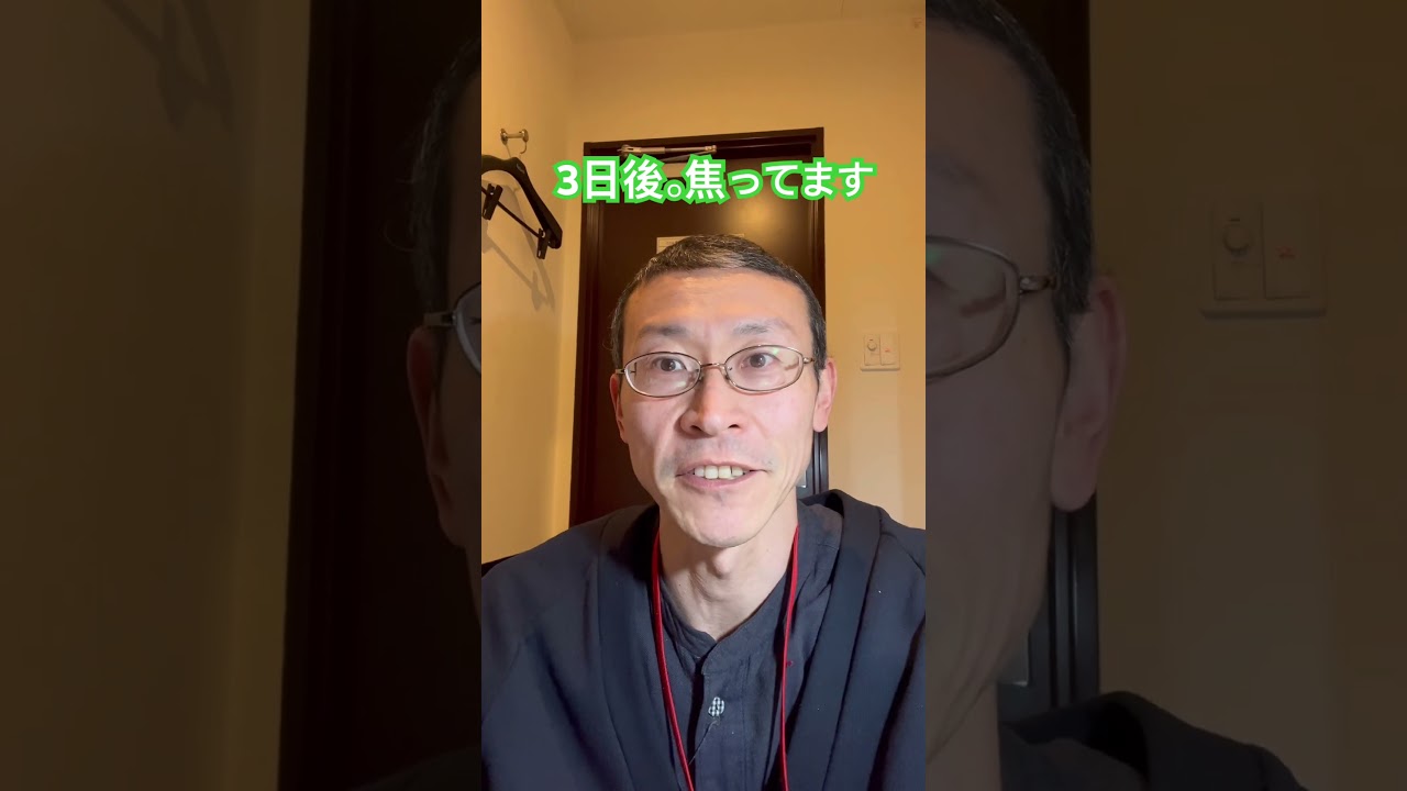 海外ノマド直前。eSIM？服装？準備で一気に焦ってきました