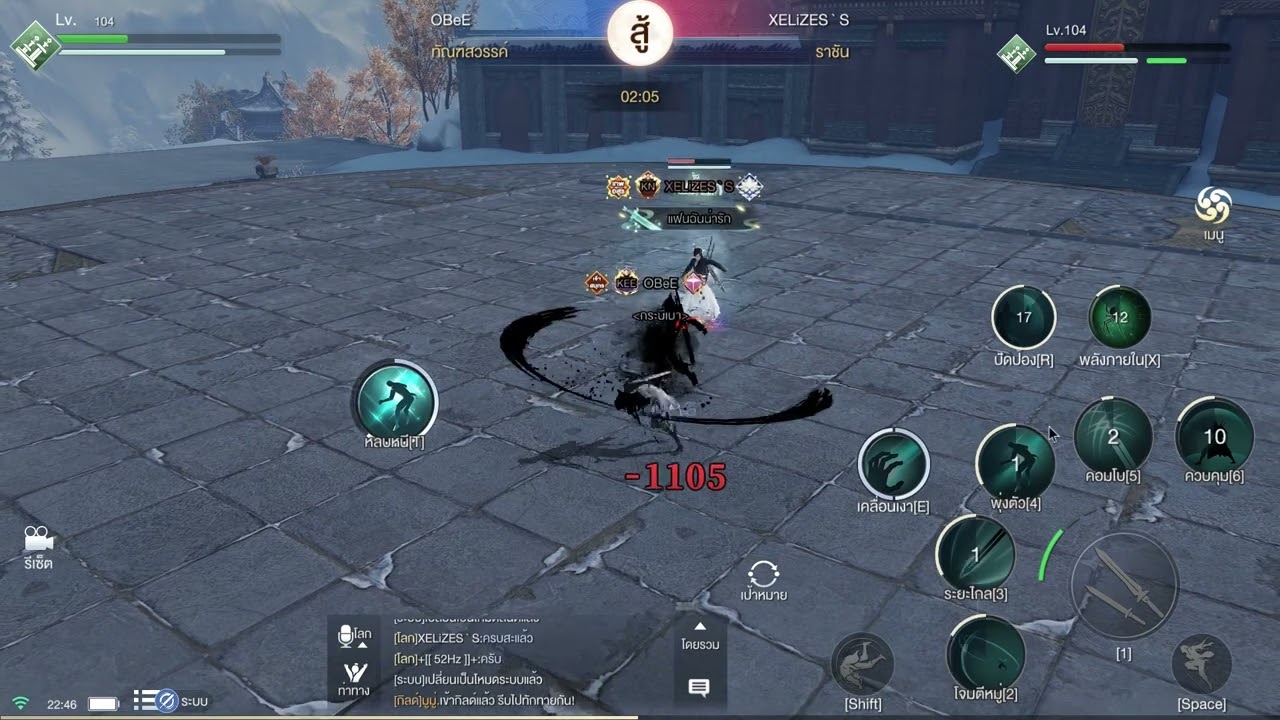 Moonlight blade PVP : Shadow blade/จินบู๊/ประลองยุทธ์/ປະລອງຍຸດ#7