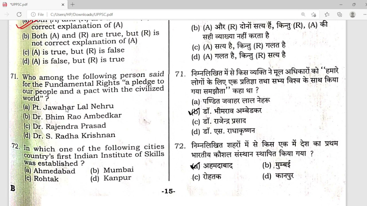 ||Part - 2 PCS Pre Answer Key 2021 || PCS Paper 24 October 2021 Answer Key || #uppcspreanswerkey