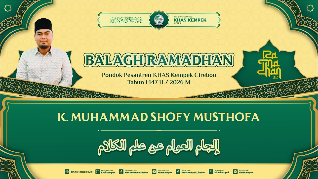 🔴 [LIVE] NGAJI RAMADHAN | KITAB ILJAM AL AWAM AN ILMI AL-KALAM | KH. MUHAMMAD SHOFY MUSTHOFA