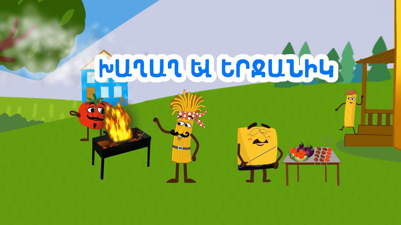 Melo Grano Ընտանիք / 10 սերիա | Խաղաղ և երջանիկ | Melo Grano Family / 10 series