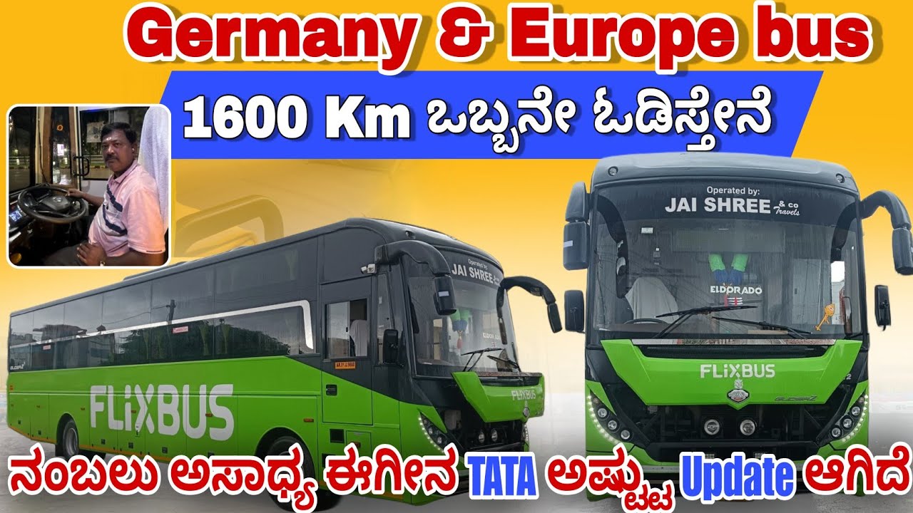 ಈ ಕಾರಣಕ್ಕೆ TATA ಬಸ್ ಬೆಸ್ಟ್ ಅನ್ನೋದು 🔥| Germany & Europe Flix bus review | #travel #journey #vlog #bus