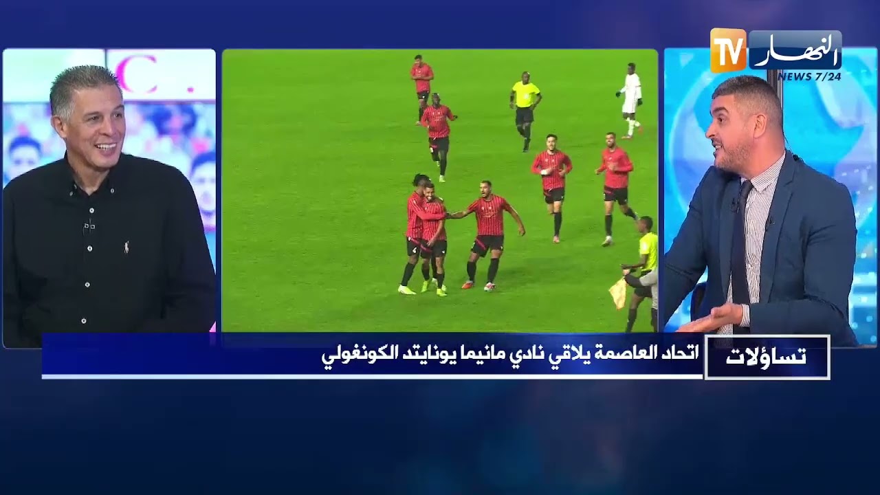 تساؤلات: ربع نهائي كأس الكاف.. مواجهات قوية لاتحاد العاصمة وشباب بلوزداد في طريق اللقب