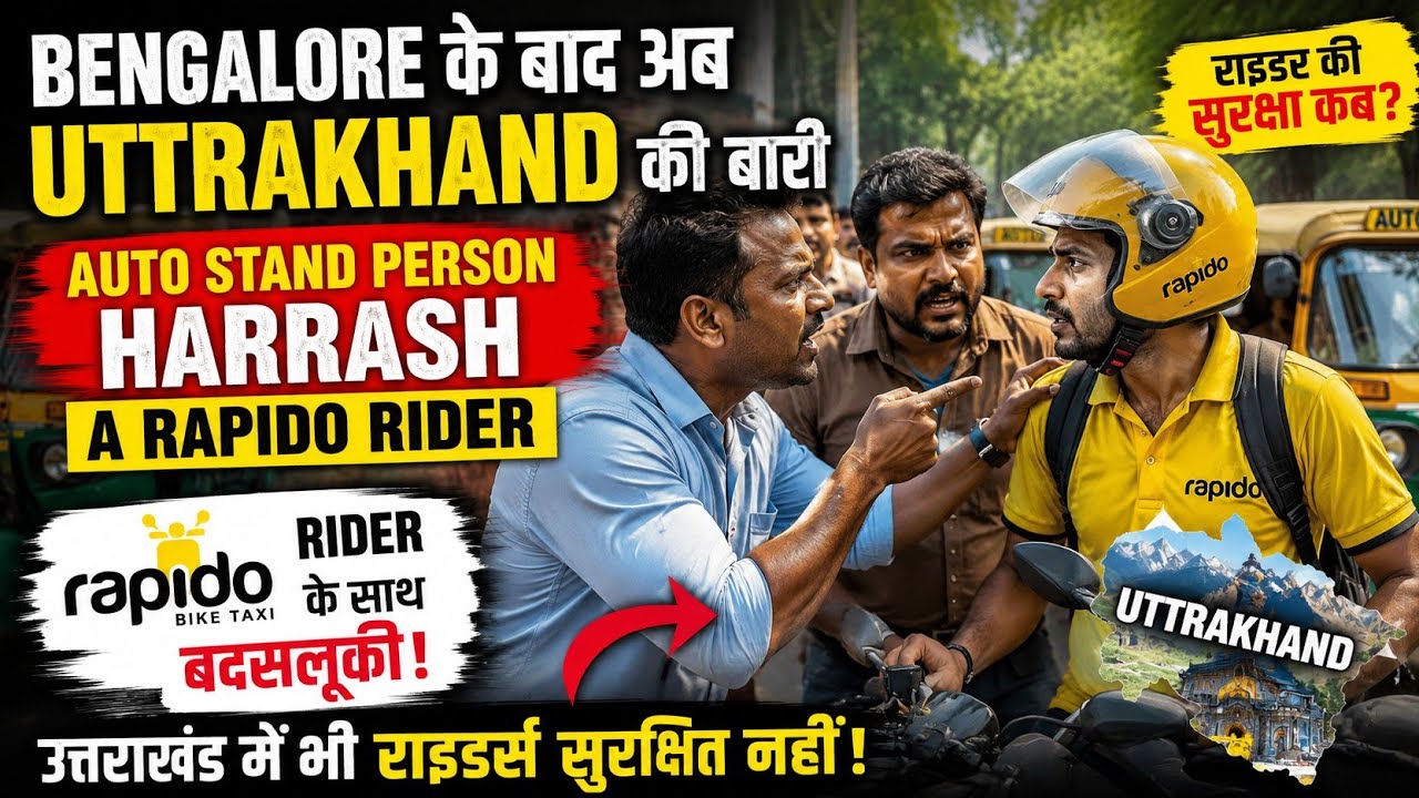 Uttarakhand Rapido Bike Taxi News today || Bangalore Rapido Bike Taxi News today || VSK Vlogs