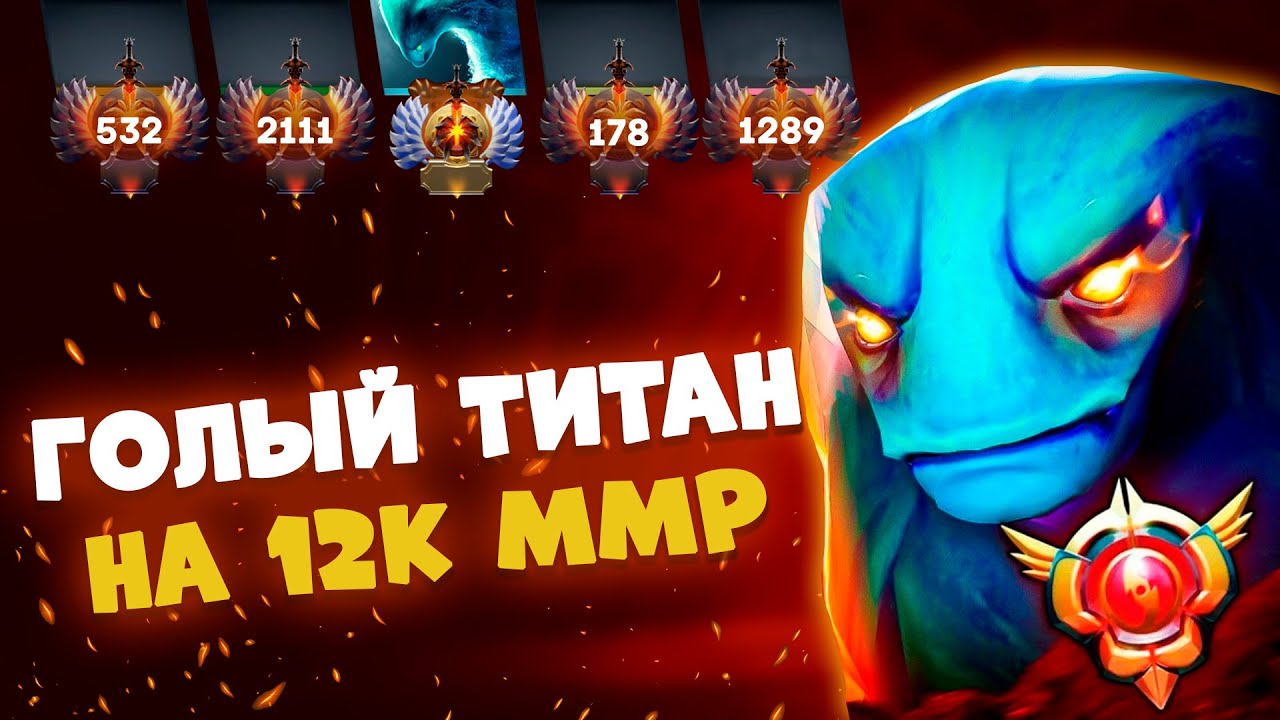 ГЕНИЙ МОРФА ВПЕРВЫЕ НА 12к ММР \\ morph 30 tir dota 2