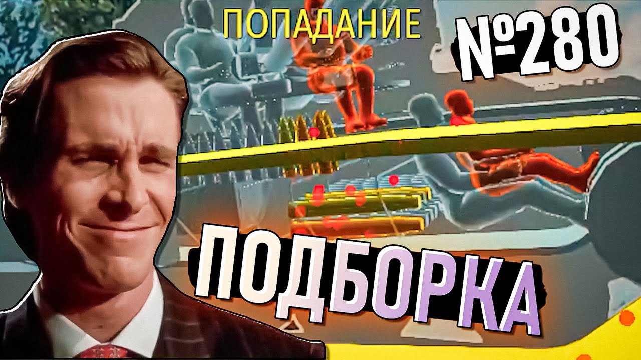 Арта-ЗРК, рикошеты и попадания в War Thunder #280