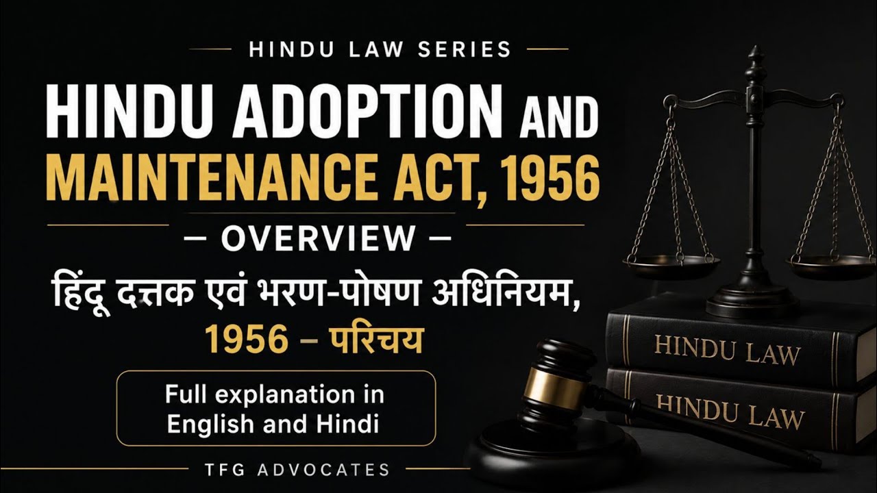 L-32 Hindu Adoption and Maintenance Act,1956 |Complete Overview in English & Hindi |Hindu Law Series