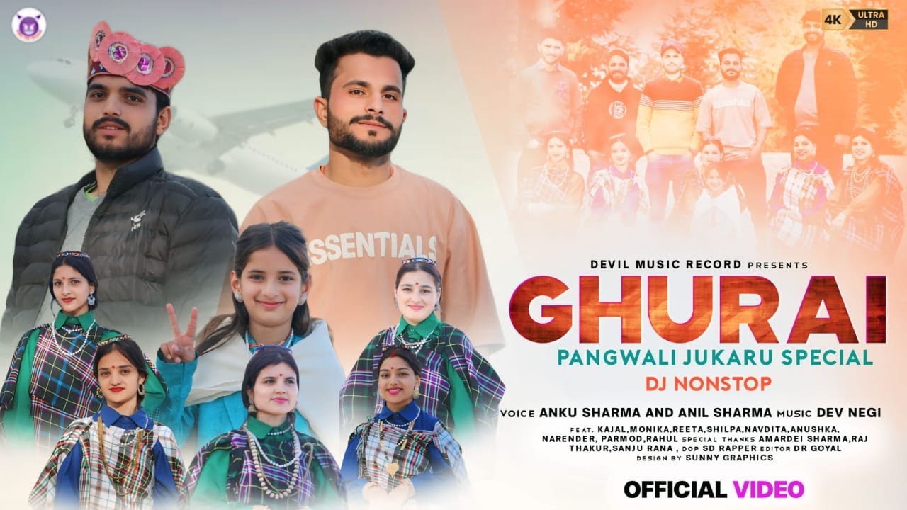 GHURAI PANGWALI JUKARU SPECIAL DJ NON STOP || ANKU SHARMA ANIL SHARMA || DEVIL MUSIC RECORDS