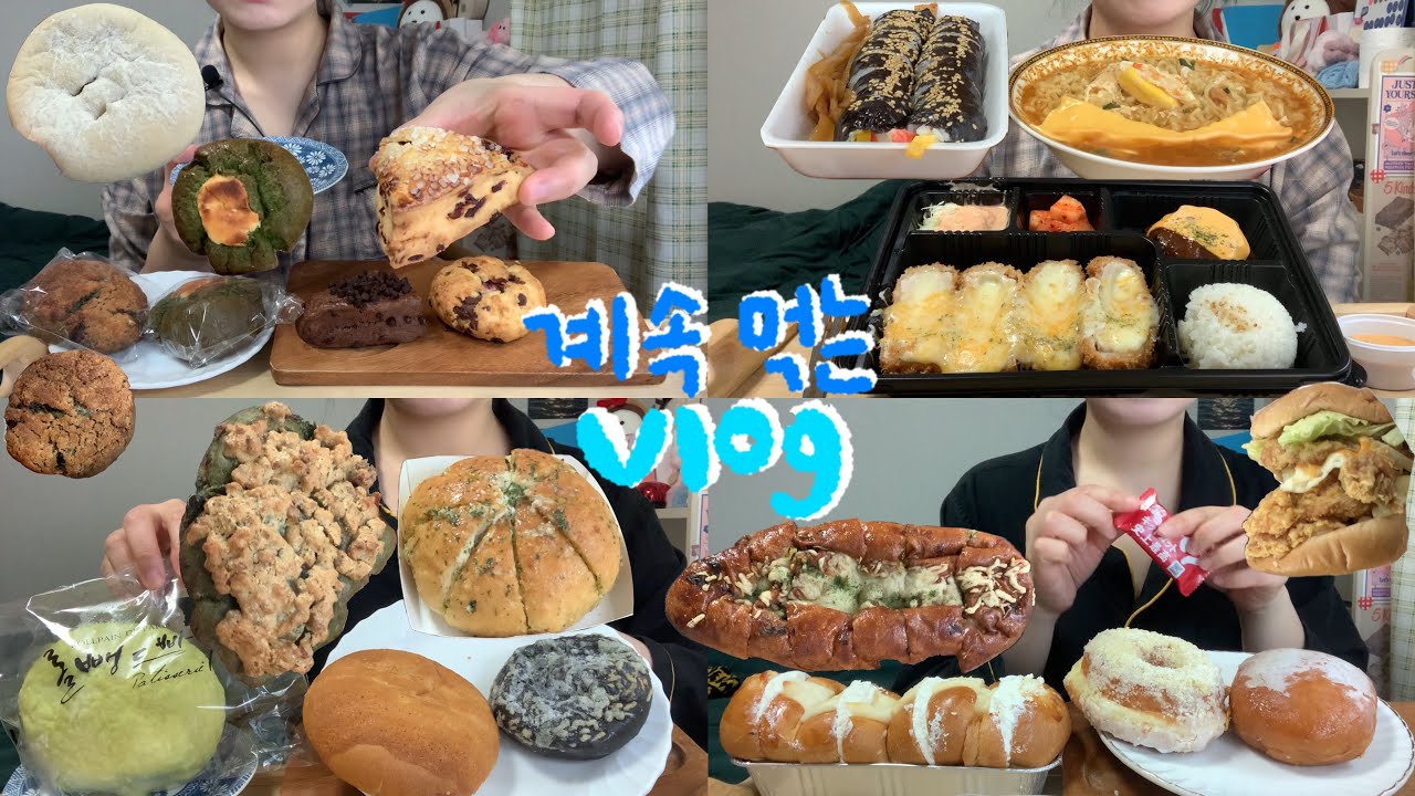 계단식으로 살찌는 과정, 할매 심장 뛰게 만드는 디저트 🍽️겐츠 베이커리, 롤뺑드빠리, 맘스터치, 랜디스, 구우당, 메론크림빵, 싸이플렉스버거, 버터크럼도넛, 먹방 브이로그