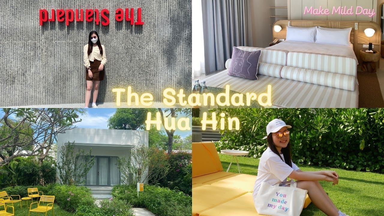 รีวิว The Standard Hua Hin / Canopy Villa มายด์ชอบมากกก + เฉลย Project ลับของ Make Mild Day!!!