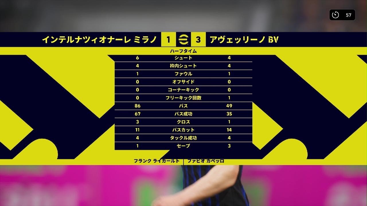 eFootball_20260205002734