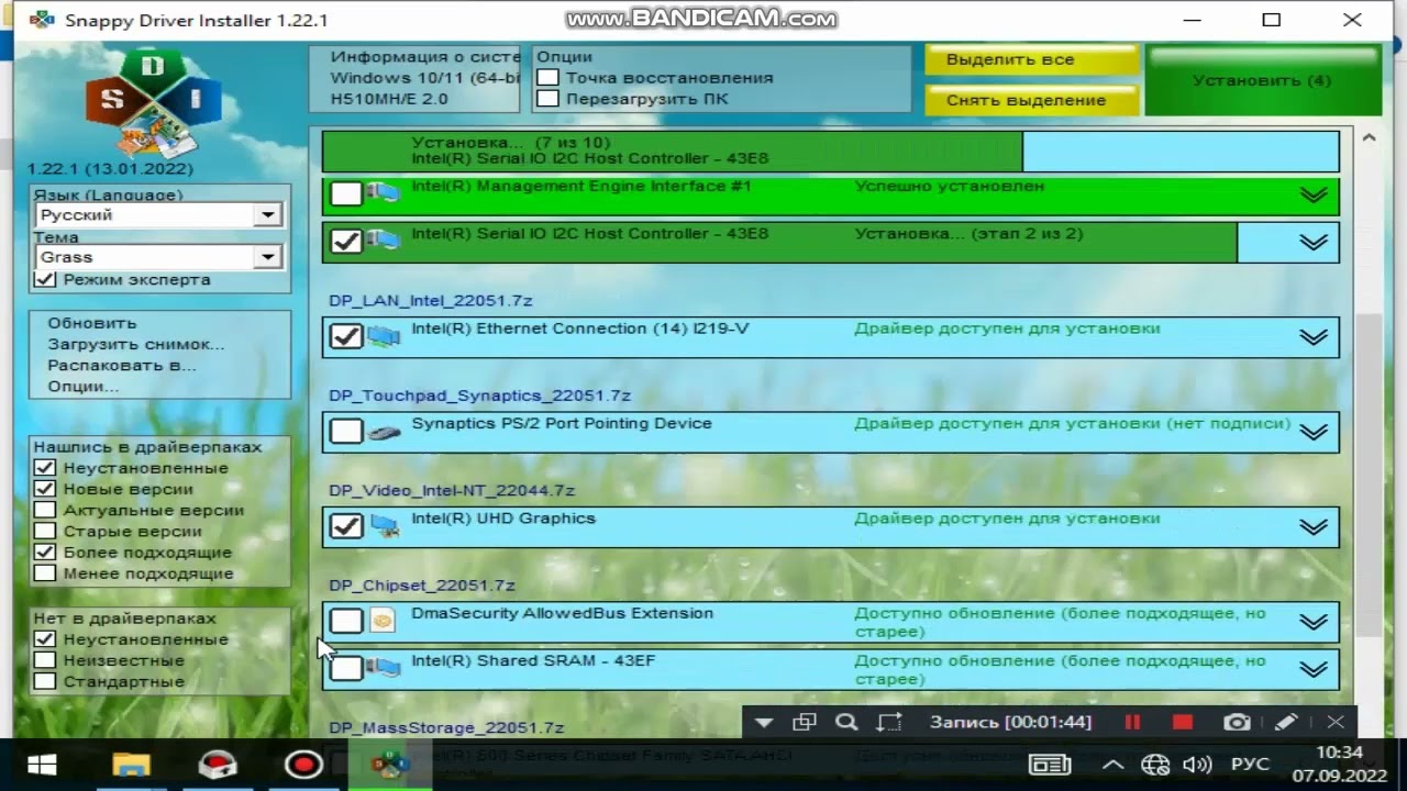 windows 10 drayver qilish