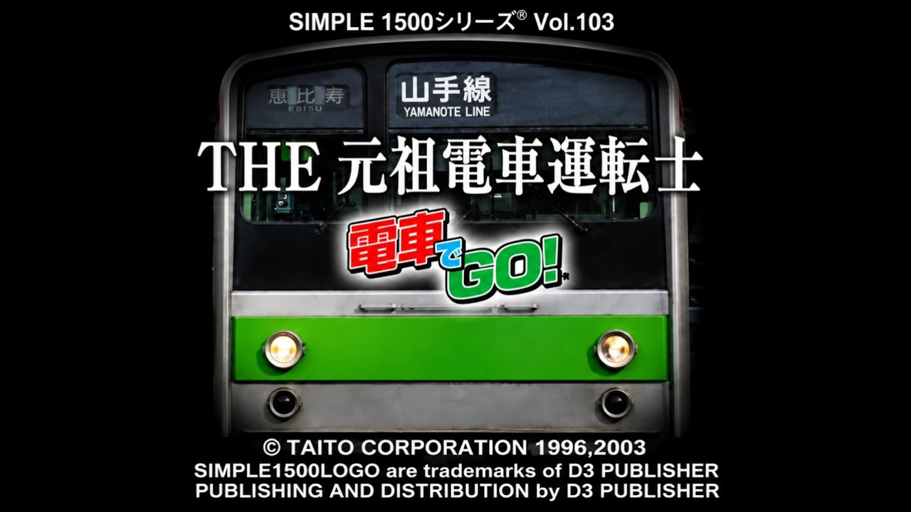 Simple 1500 Series Vol.103: The Ganso Densha Untenshi - Densha de Go! - PS1 Gameplay