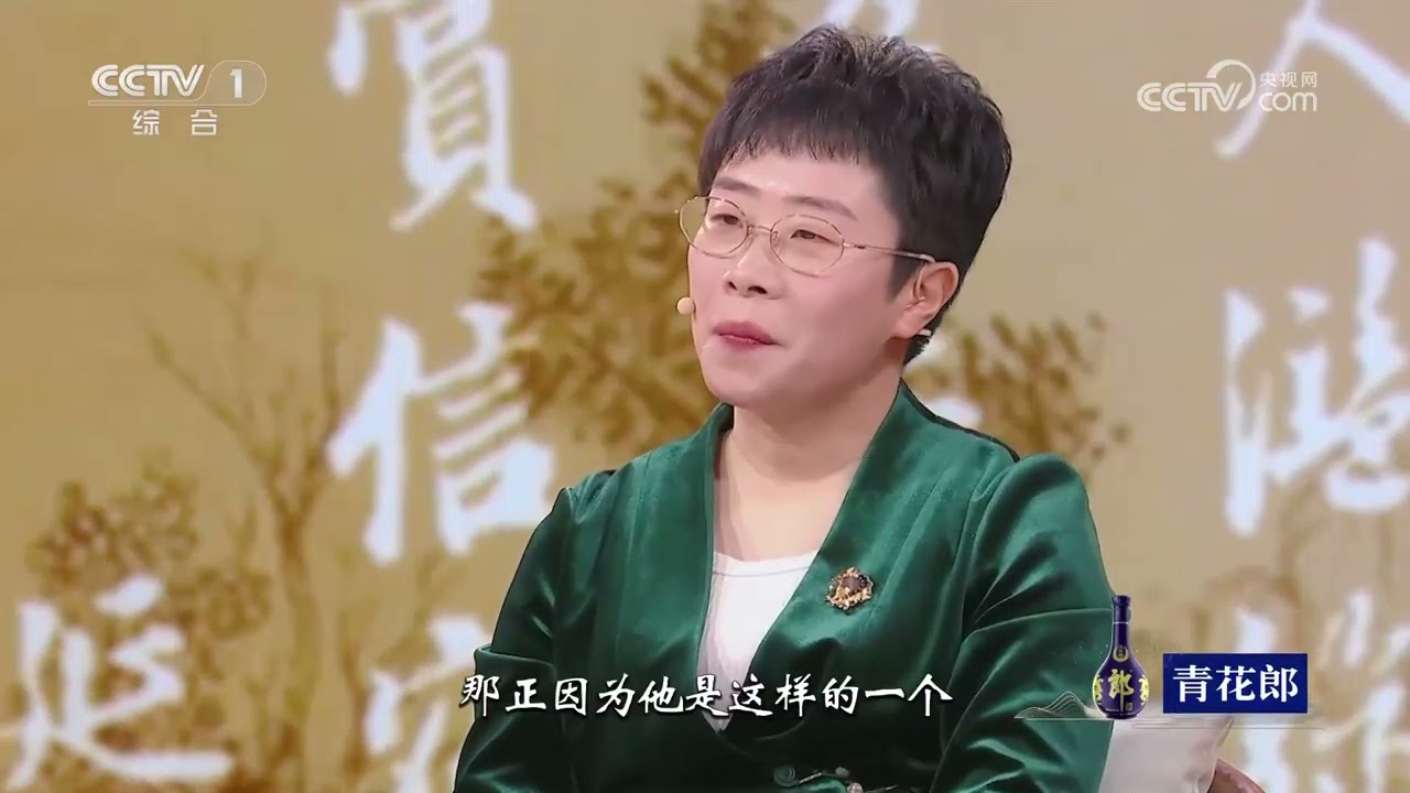 [中国书法大会]流传千年的&ldquo;吐槽&rdquo;真迹 《伯远帖》| CCTV