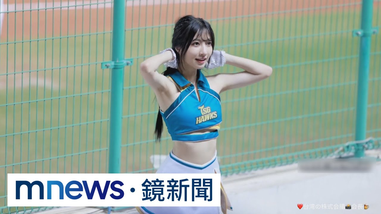中職新人氣王！　台鋼「一粒」靠葉保弟應援爆紅｜#鏡新聞