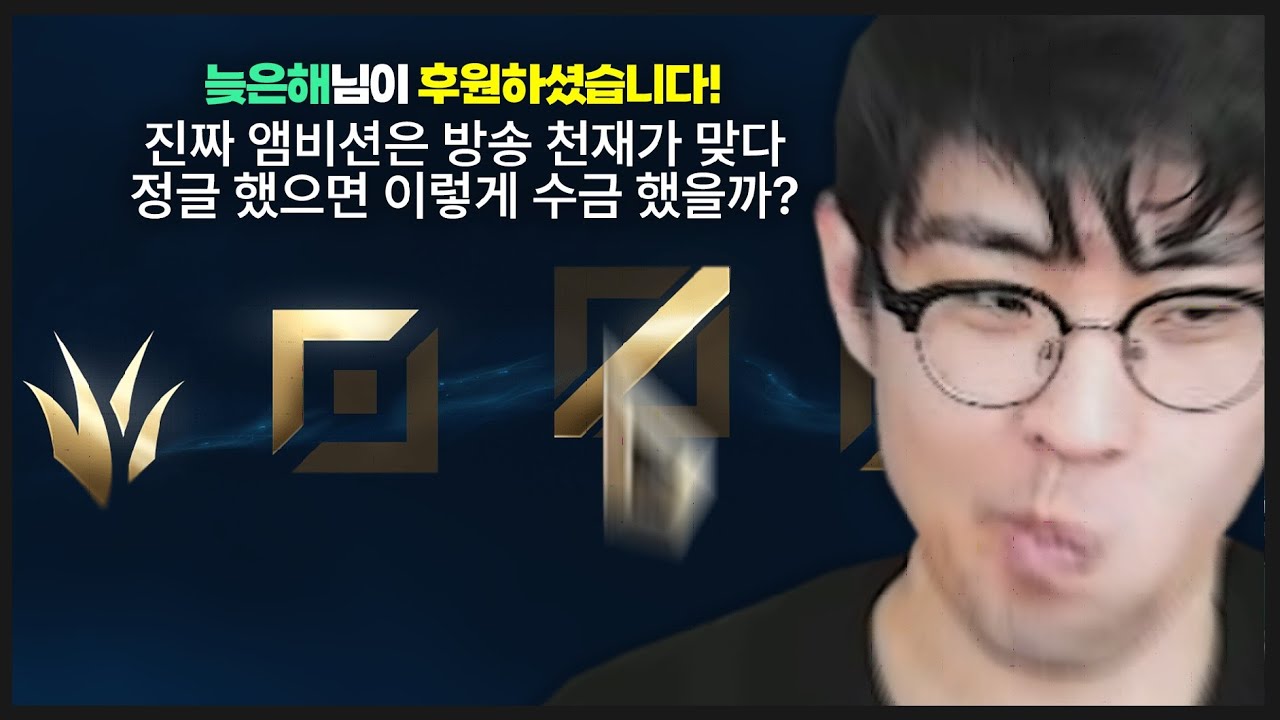 이따구로 하면서 미드하는 이유 딱걸림