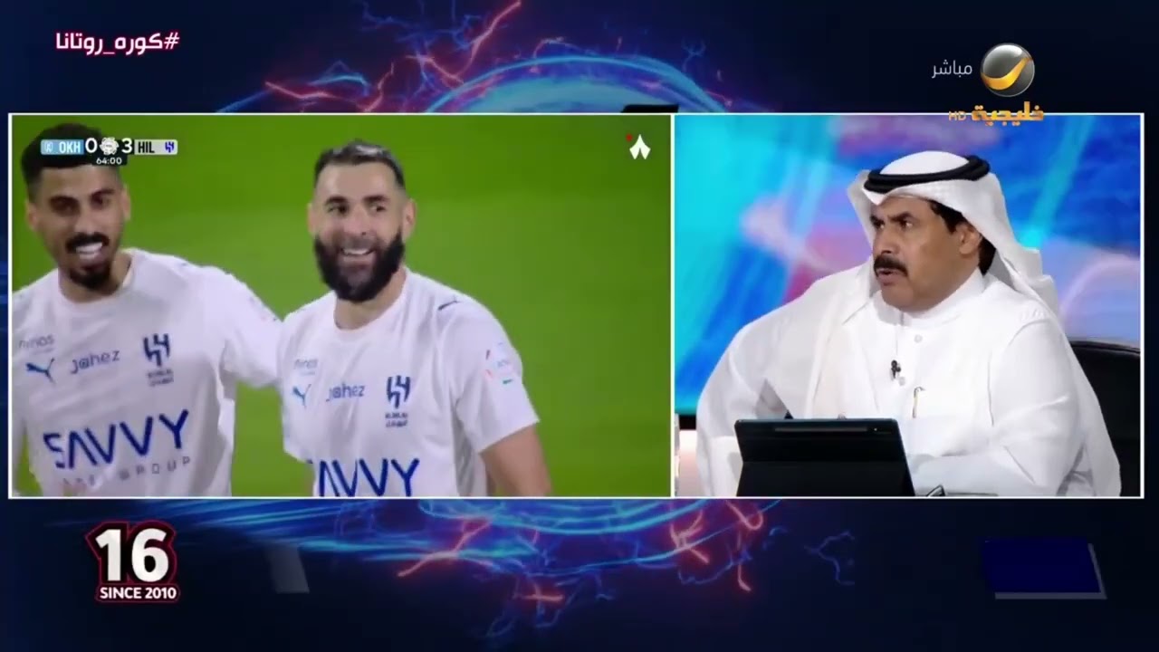 عبدالعزيز السويد يقارن بين أرقام الهلال والاتفاق ونقاط الضعف والقوة لدى الفريقين قبل لقاء الجولة 22.