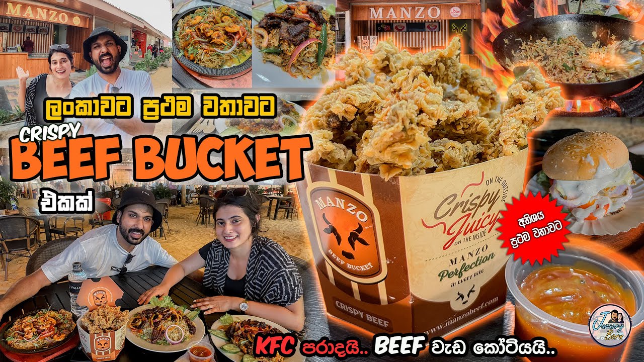 Crispy Beef Bucket 🥩🐮 | ලංකාවේ පලවෙනි Beef Bucket එක | Manzo Port City | 2024