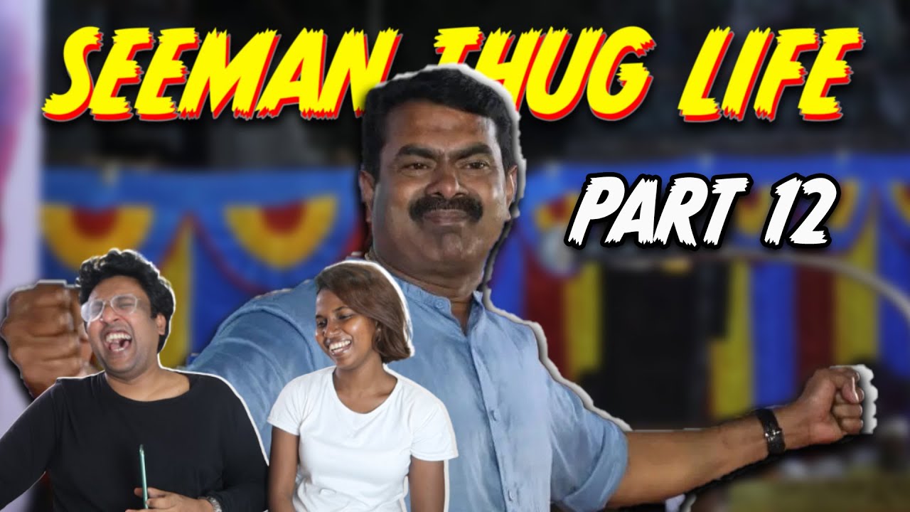 SEEMAN Thug Life 😂 | Part 12 | Ramstk Family