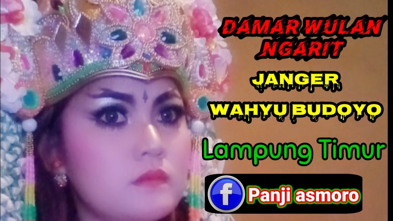 Damar wulan‼️part 1 Janger Wahyu budoyo Lampung Timur
