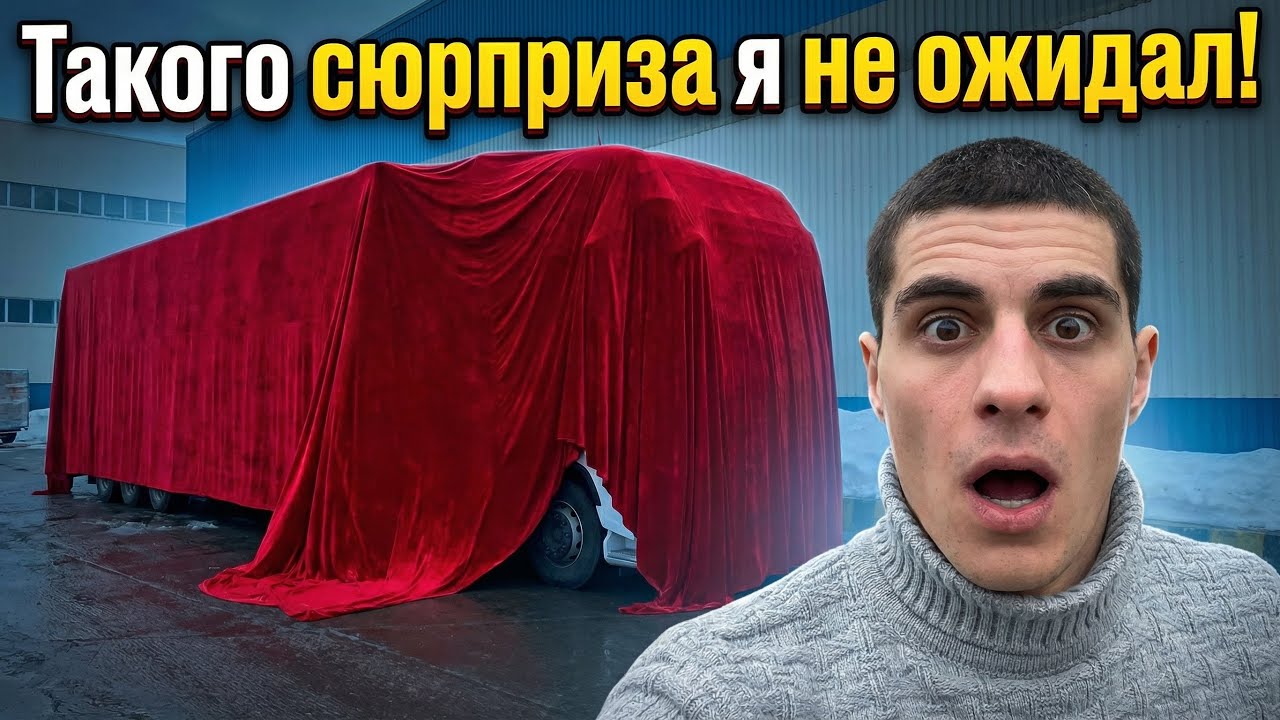 МНЕ ДОВЕРИЛИ МАШИНУ СТОИМОСТЬЮ БОЛЬШЕ 10 🍋